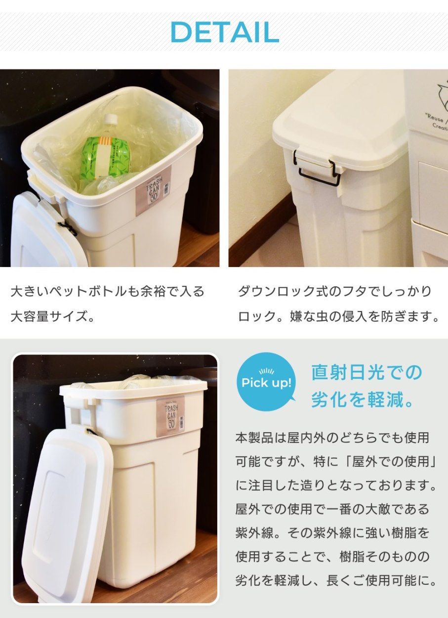 東谷 ゴミ箱 おしゃれ 30L 屋外 日本製 ブラウン 蓋付き くず入れ 分別