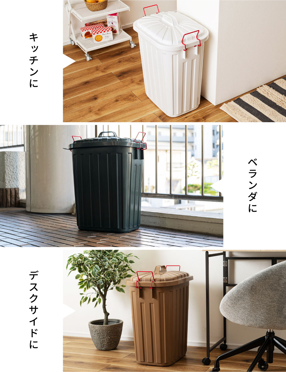 ゴミ箱 60L おしゃれ 屋外 蓋付き キッチン オムツ 大容量 取っ手付き 日本製 匂い漏れ防止 国産 持ち運び