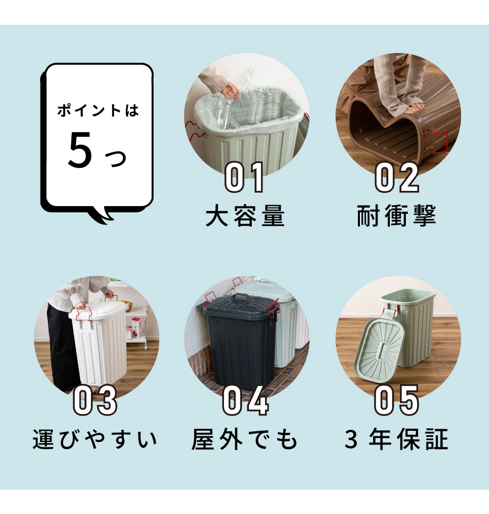 ゴミ箱 60L おしゃれ 屋外 蓋付き キッチン オムツ 大容量 取っ手付き 日本製 匂い漏れ防止 国産 持ち運び