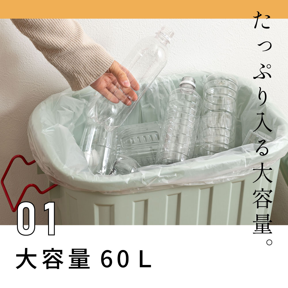 ゴミ箱 60L おしゃれ 屋外 蓋付き キッチン オムツ 大容量 取っ手付き 日本製 匂い漏れ防止 国産 持ち運び