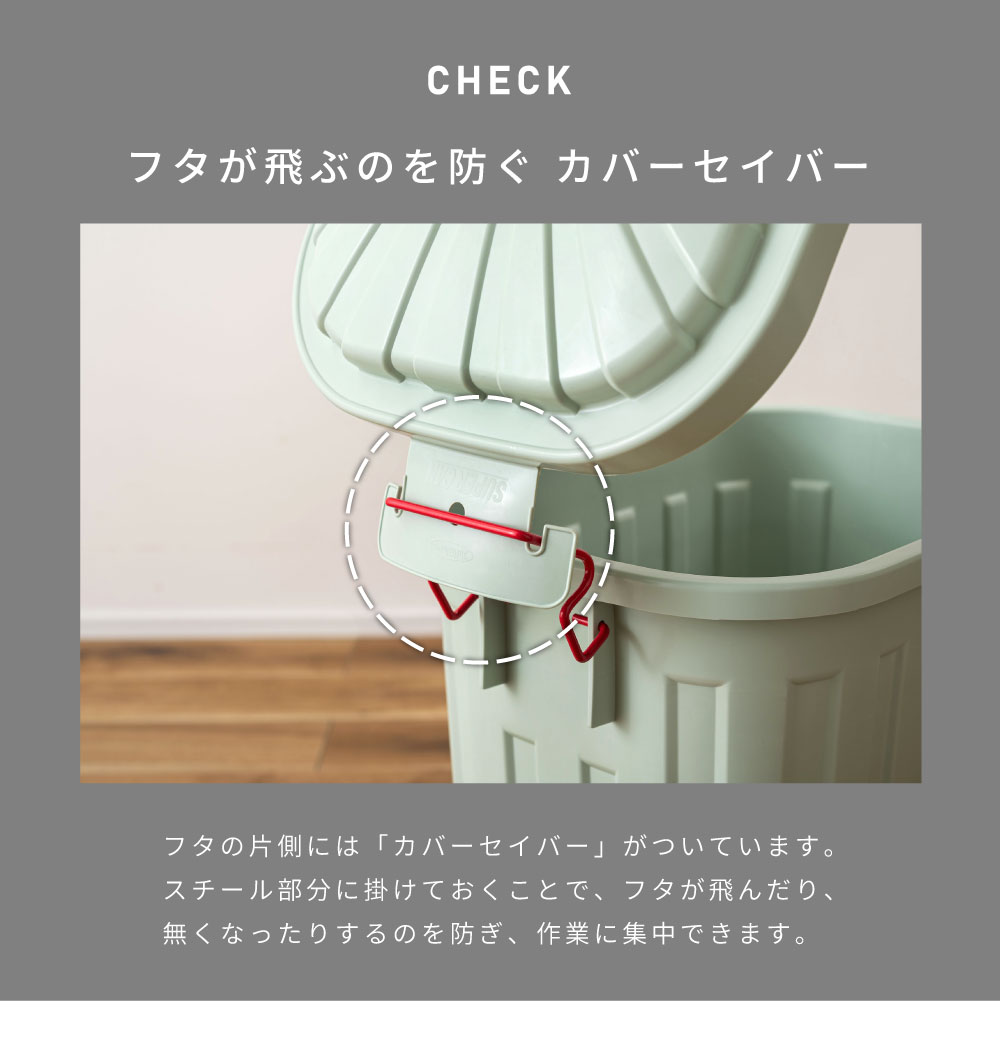 ゴミ箱 60L おしゃれ 屋外 蓋付き キッチン オムツ 大容量 取っ手付き 日本製 匂い漏れ防止 国産 持ち運び