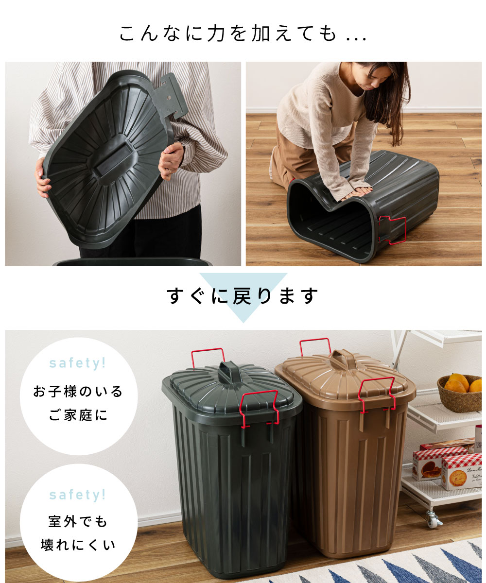 ゴミ箱 60L おしゃれ 屋外 蓋付き キッチン オムツ 大容量 取っ手付き 日本製 匂い漏れ防止 国産 持ち運び