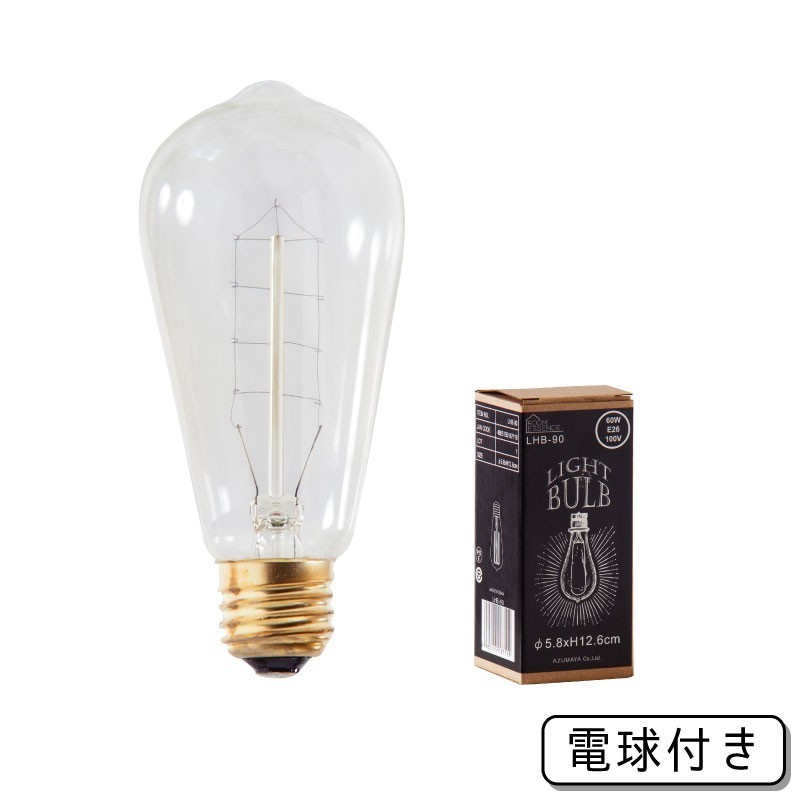 白熱／LED電球ペンダントライト ホワイト 直径約50cm　北欧　電球付き 東谷 ペンダントライト 北欧 led ガラス おしゃれ シーリング