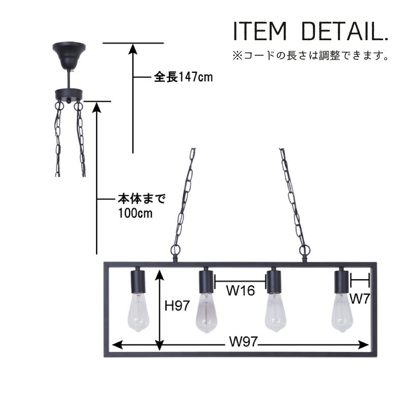 ペンダントライト 4灯 おしゃれ 照明 アンティーク レトロ LED電球対応 安い