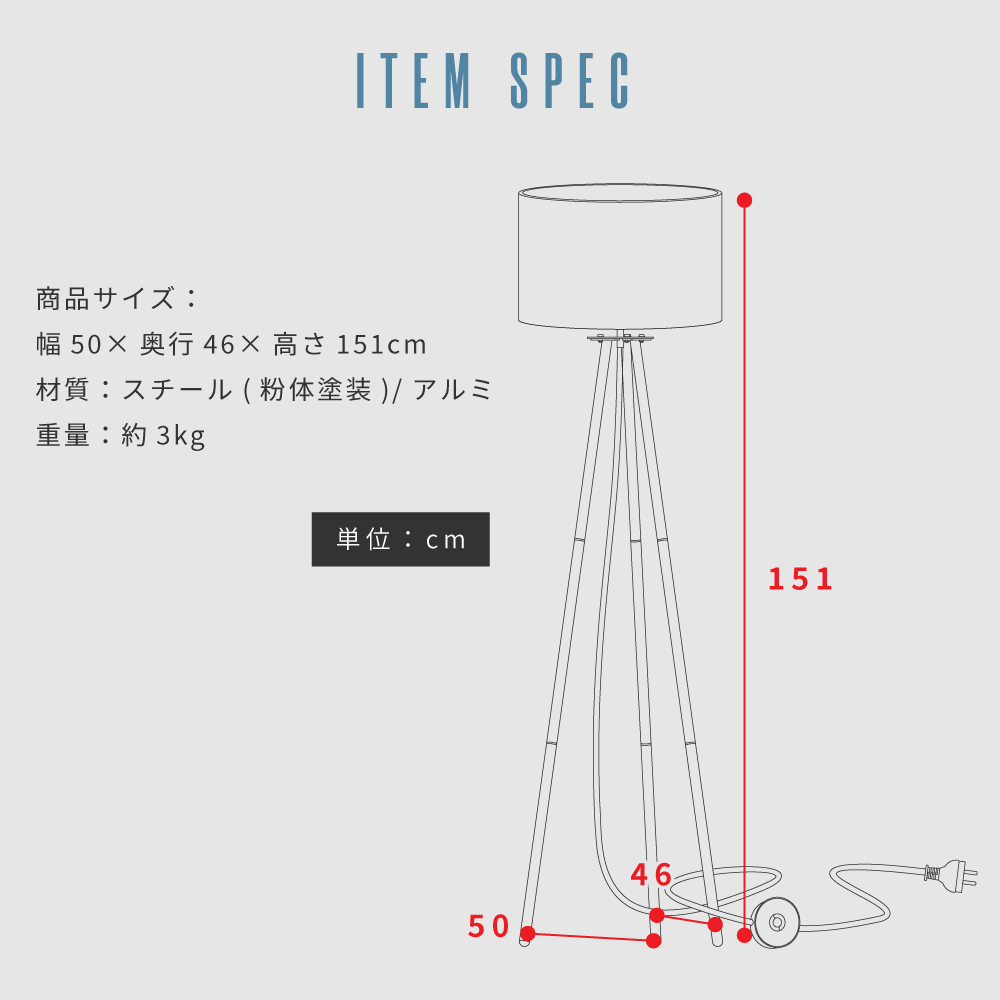 東谷 フロアライト おしゃれ 北欧 led ライト エジソン電球 明るい