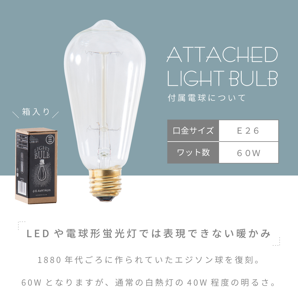 東谷 フロアライト おしゃれ 北欧 led スタンドライト 明るい