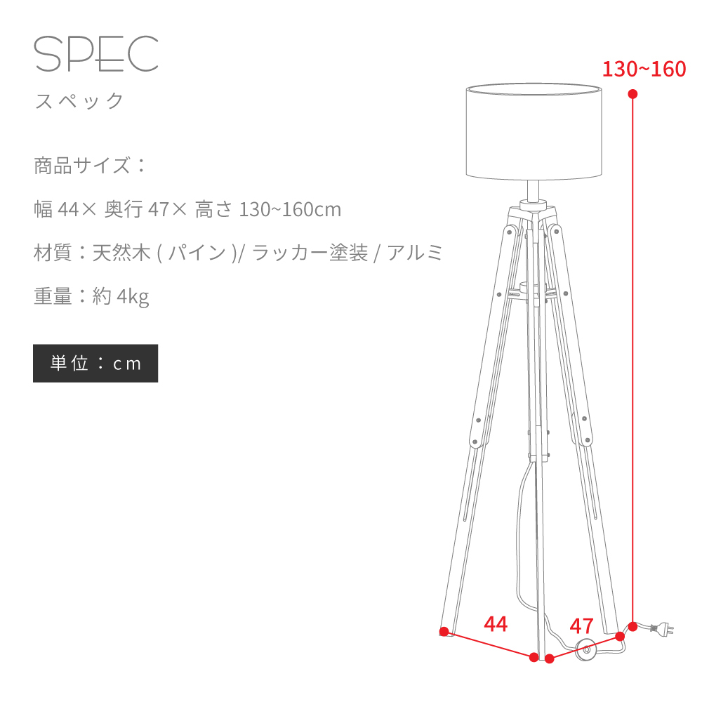 フロアライト おしゃれ 北欧 led スタンドライト 明るい 照明 ライト