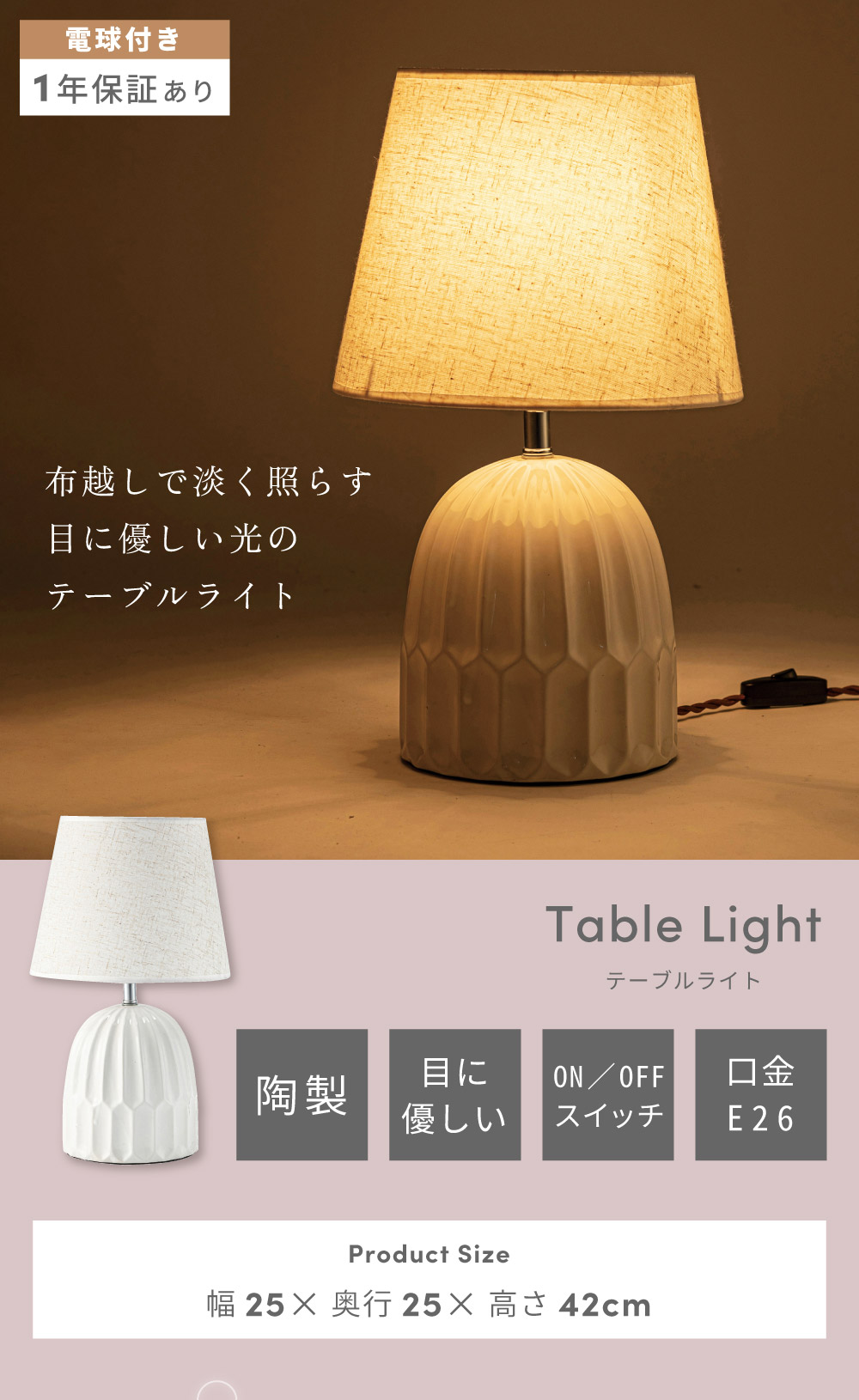 【週末限定】民藝家具　えぞインテリア　多様台　テーブルランプ台 週末限定】民藝家具 えぞインテリア 多様台 テーブルランプ台
