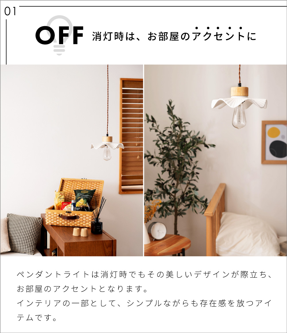 東谷 ペンダントライト LED対応 電球付き おしゃれ 木材 ライト 天井