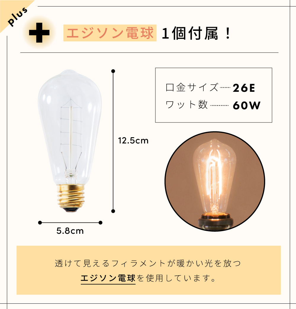 東谷 ペンダントライト LED対応 電球付き おしゃれ 天井 木材 陶器