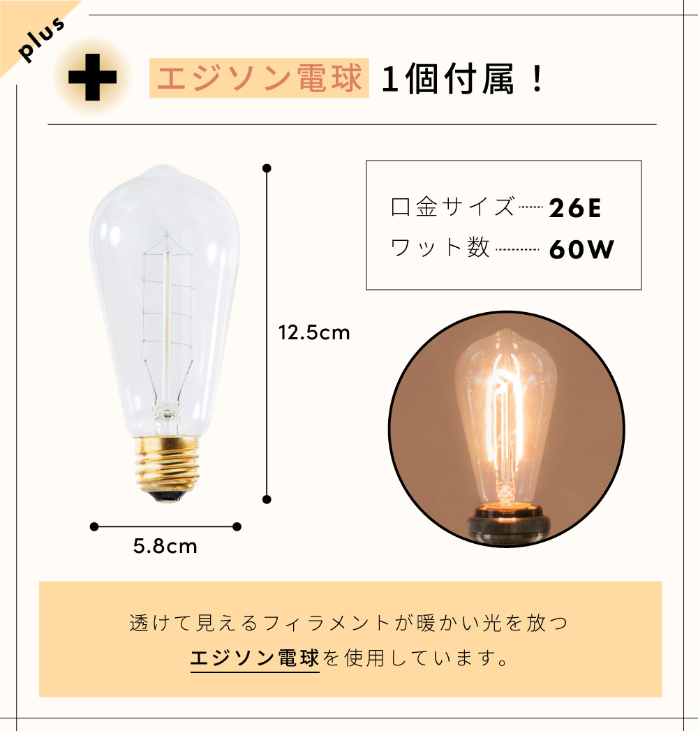 東谷 ペンダントライト LED対応 電球付き シーリングライト 東谷 ペンダントライト LED対応 電球付き シーリングライト