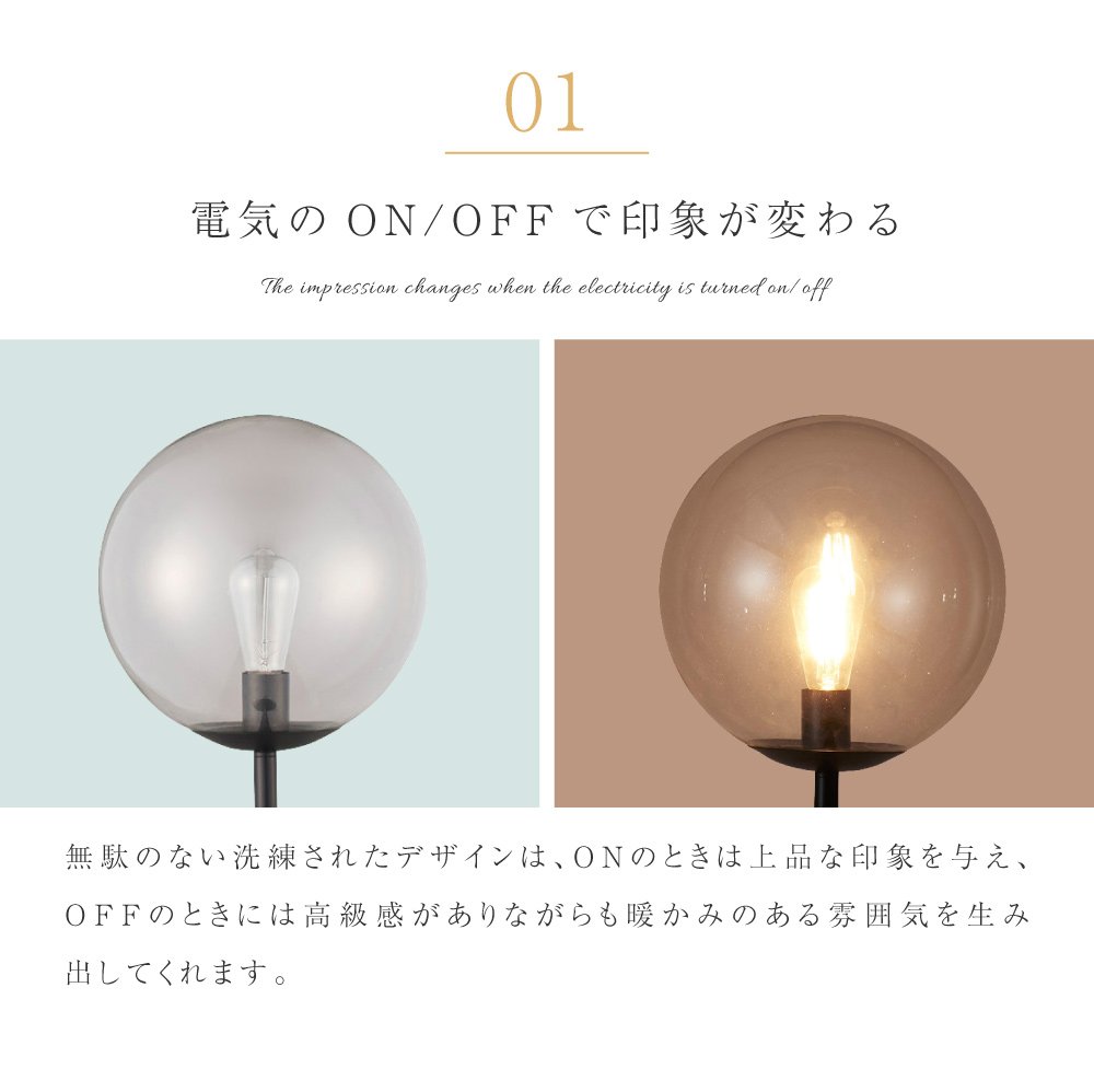 東谷 フロアライト スタンドライト フロアスタンド フロアランプ