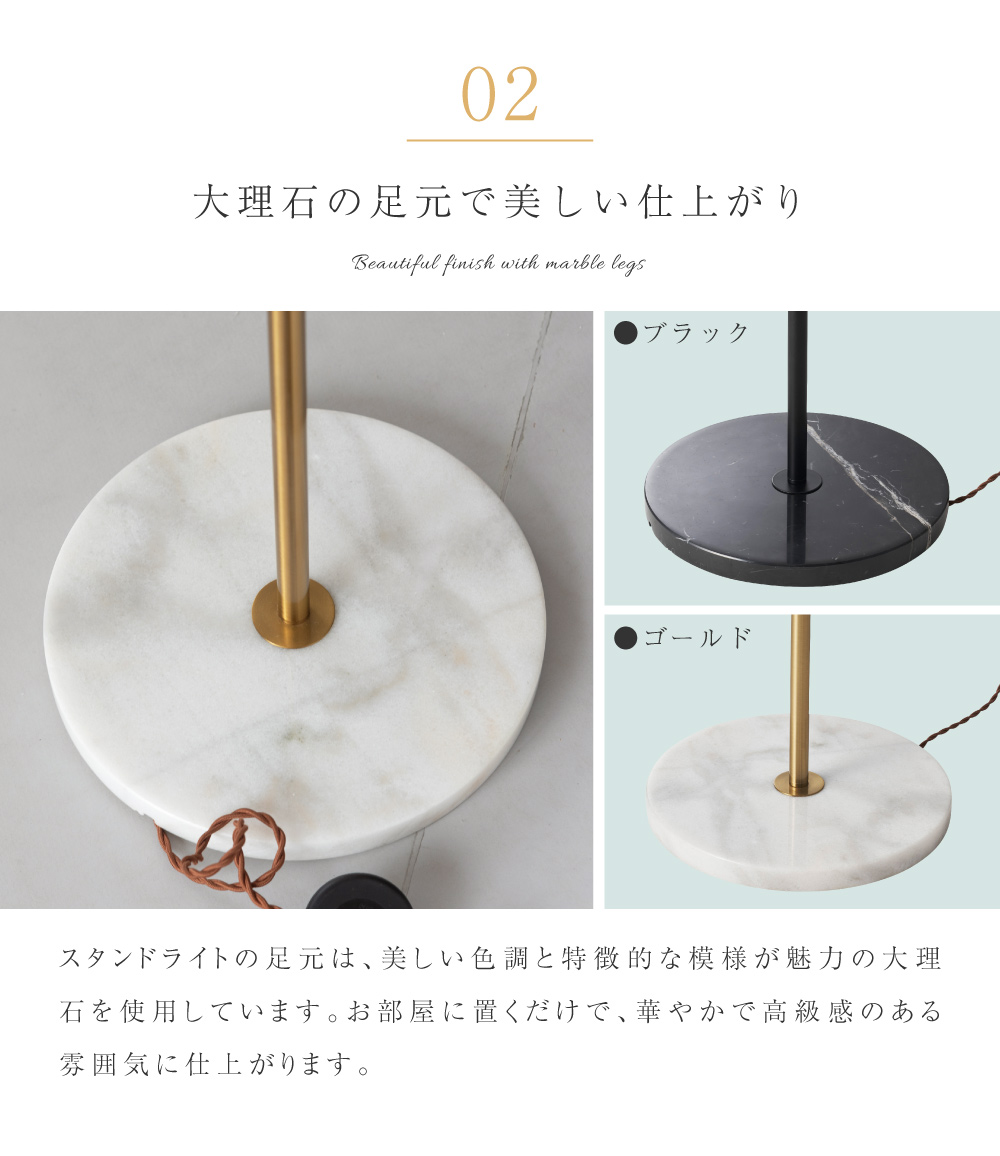 東谷 フロアライト スタンドライト フロアスタンド フロアランプ