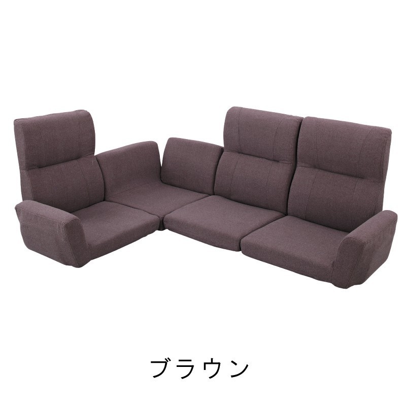 東谷 ソファー 3人掛け 幅180cm コーナーソファー ハイバック L字