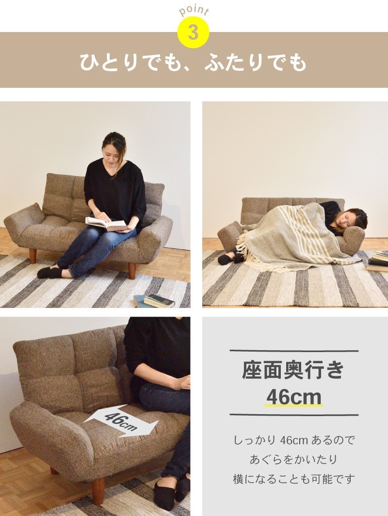 東谷 ソファー 2人掛け 幅115cm 折りたたみ 2way 脚取り外し