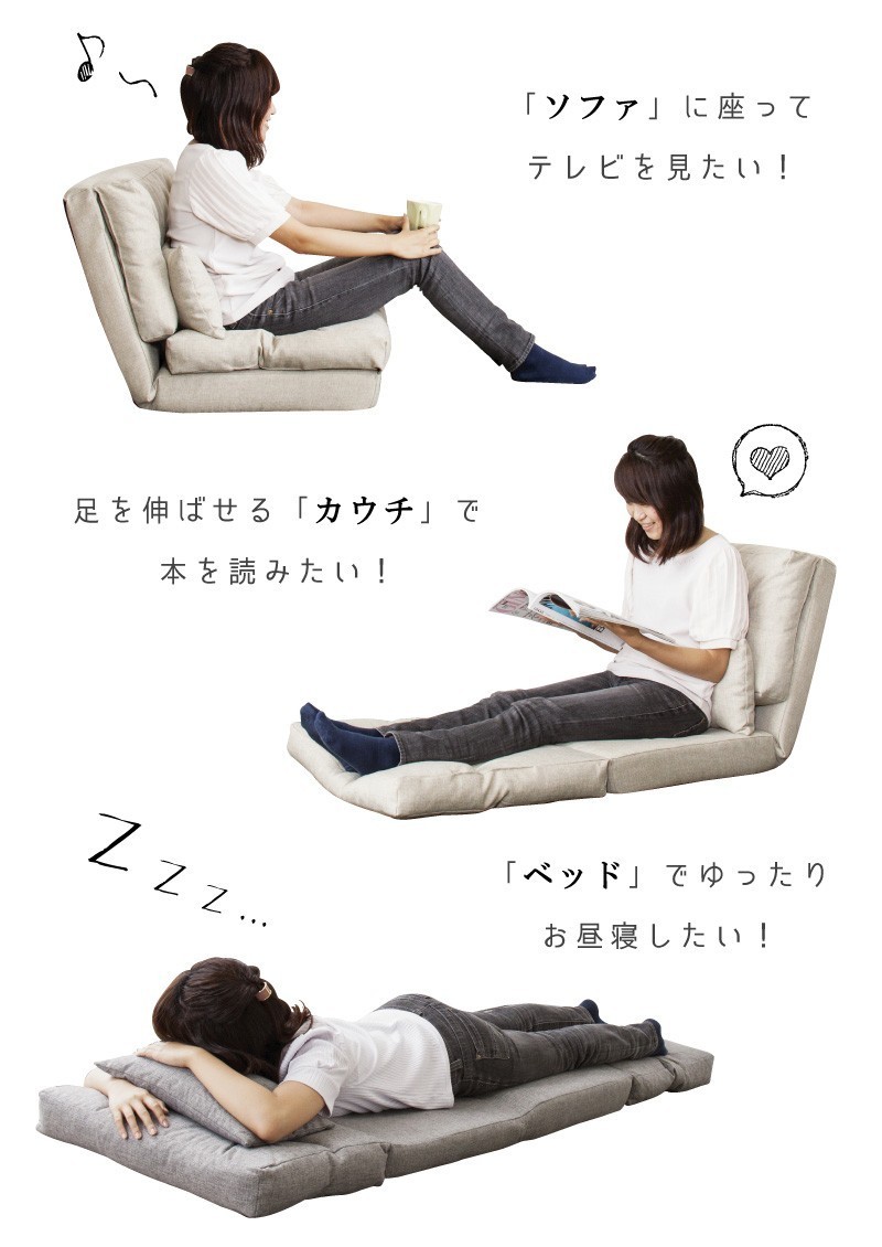 ソファーベッド ソファベッド 一人掛け 一人用 ローソファー おしゃれ 折りたたみ リクライニング 安い