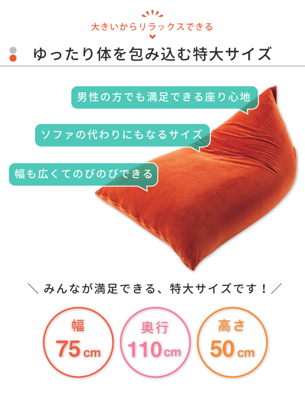 東谷 ビーズクッション 特大 三角 チェアー 大きめ 大きい 一人掛け