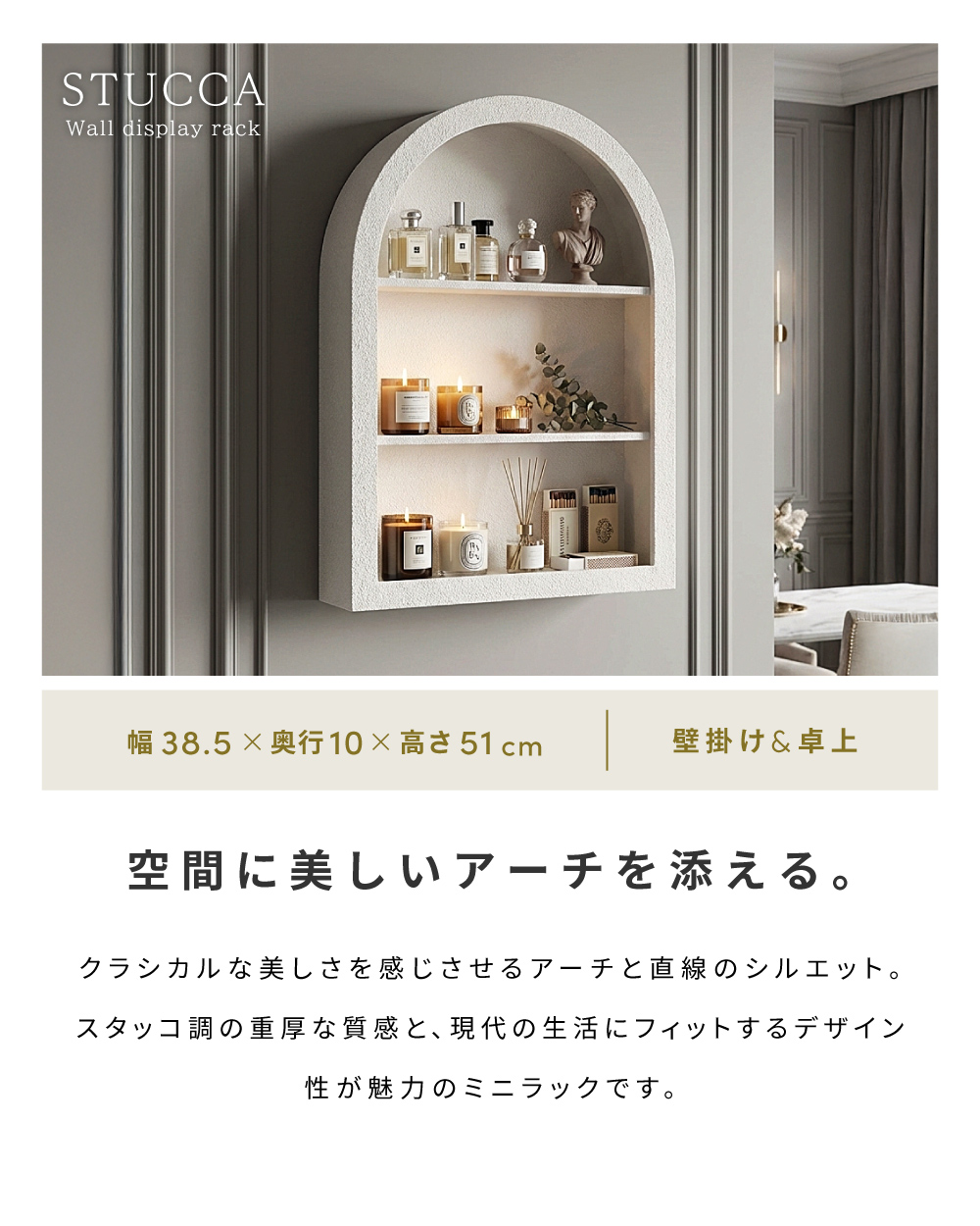 フレンチアンティーク風　ドロワー付きアーチシェルフ 楽天市場 | CAGUUU - フレンチアンティーク