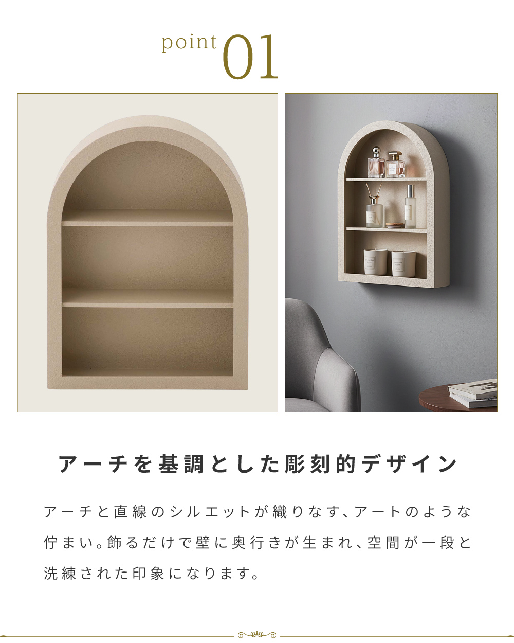 フレンチアンティーク風　ドロワー付きアーチシェルフ アンティーク フレンチドロワーチェスト - アンティークモール＆蚤の市