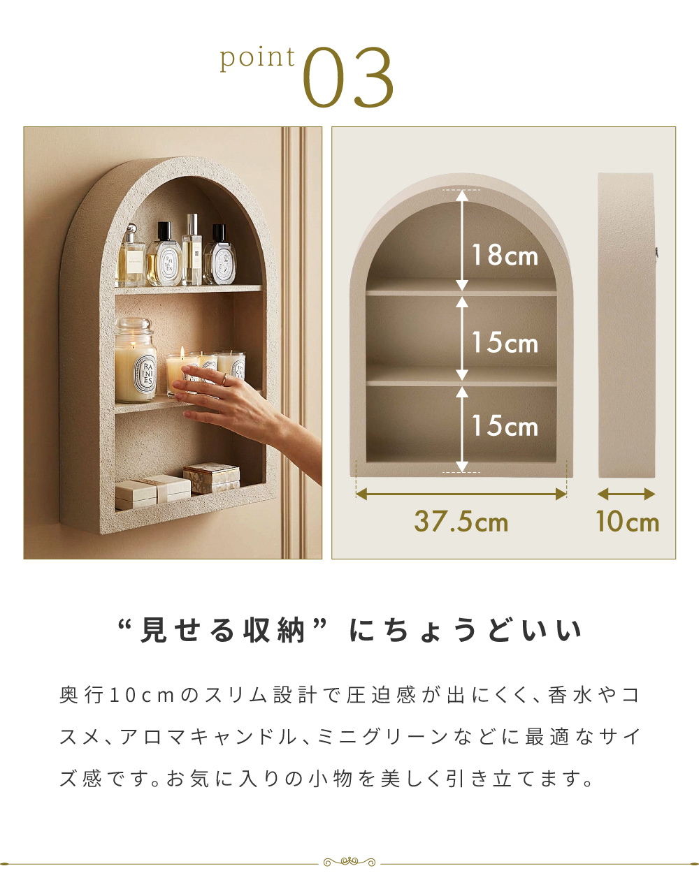 東谷 ラック 3段 壁掛け 卓上 アーチ 2WAY ディスプレイ シェルフ
