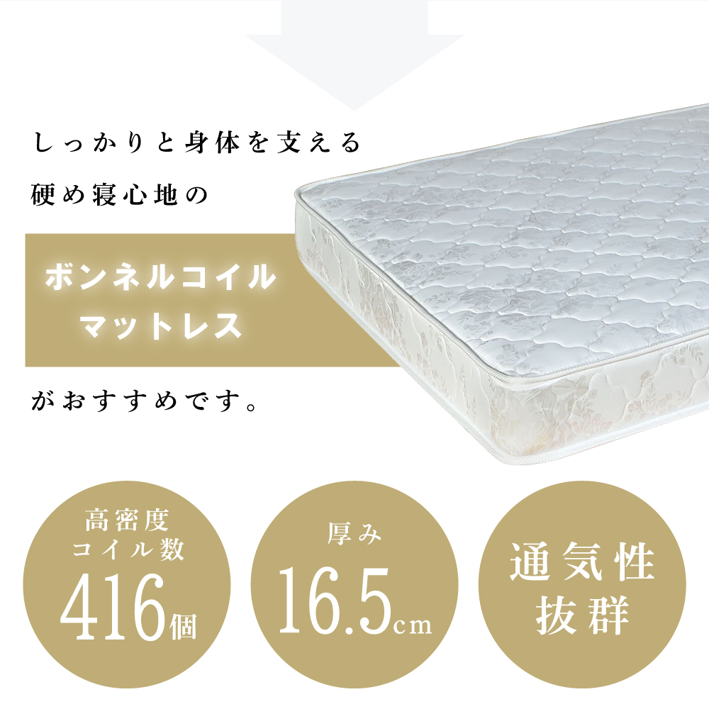 東谷 マットレス セミダブル 高反発 硬め 圧縮梱包 一人暮らし 厚み