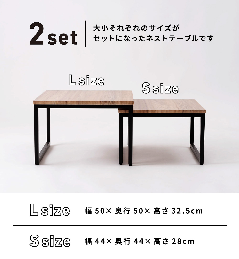 東谷 ローテーブル おしゃれ 50×50 小さめ 北欧 2つセット 44×44