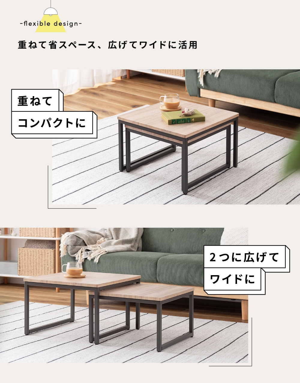 東谷 ローテーブル おしゃれ 50×50 小さめ コンパクト 重ね可能 44×44