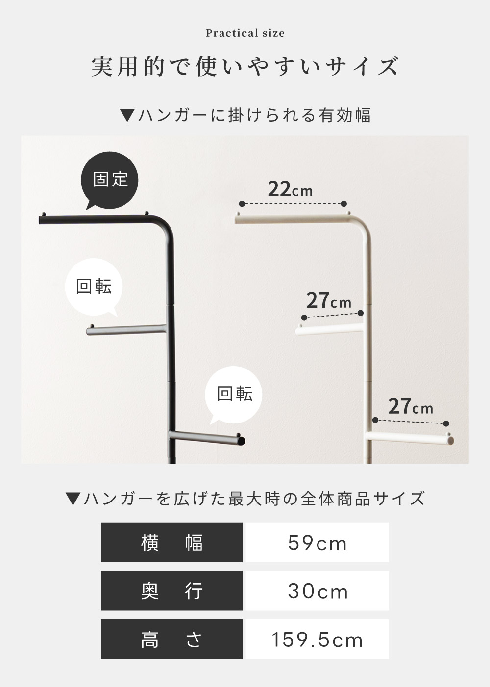 東谷 ハンガーラック 回転式 スリム コンパクト コートハンガー 衣類