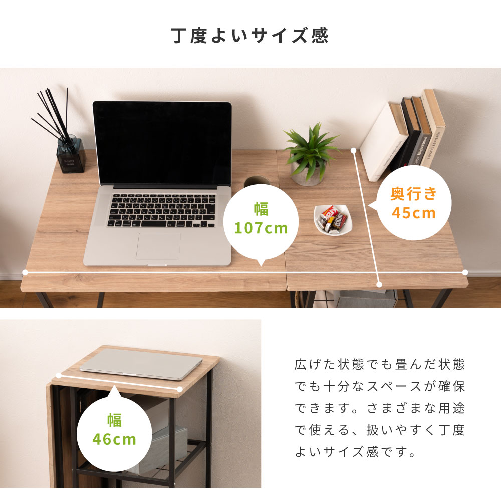 東谷 パソコンデスク 変形 デスク 机 ワークデスク おしゃれ ワゴン PC