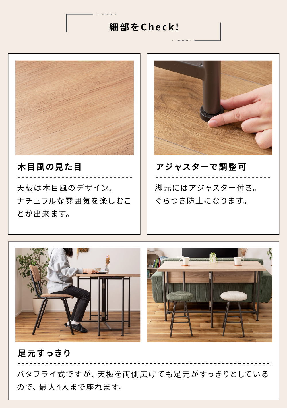 変形できる多機能バタフライテーブル 広々使えるのに場所を取らない？！お好みの用途で変形できる多