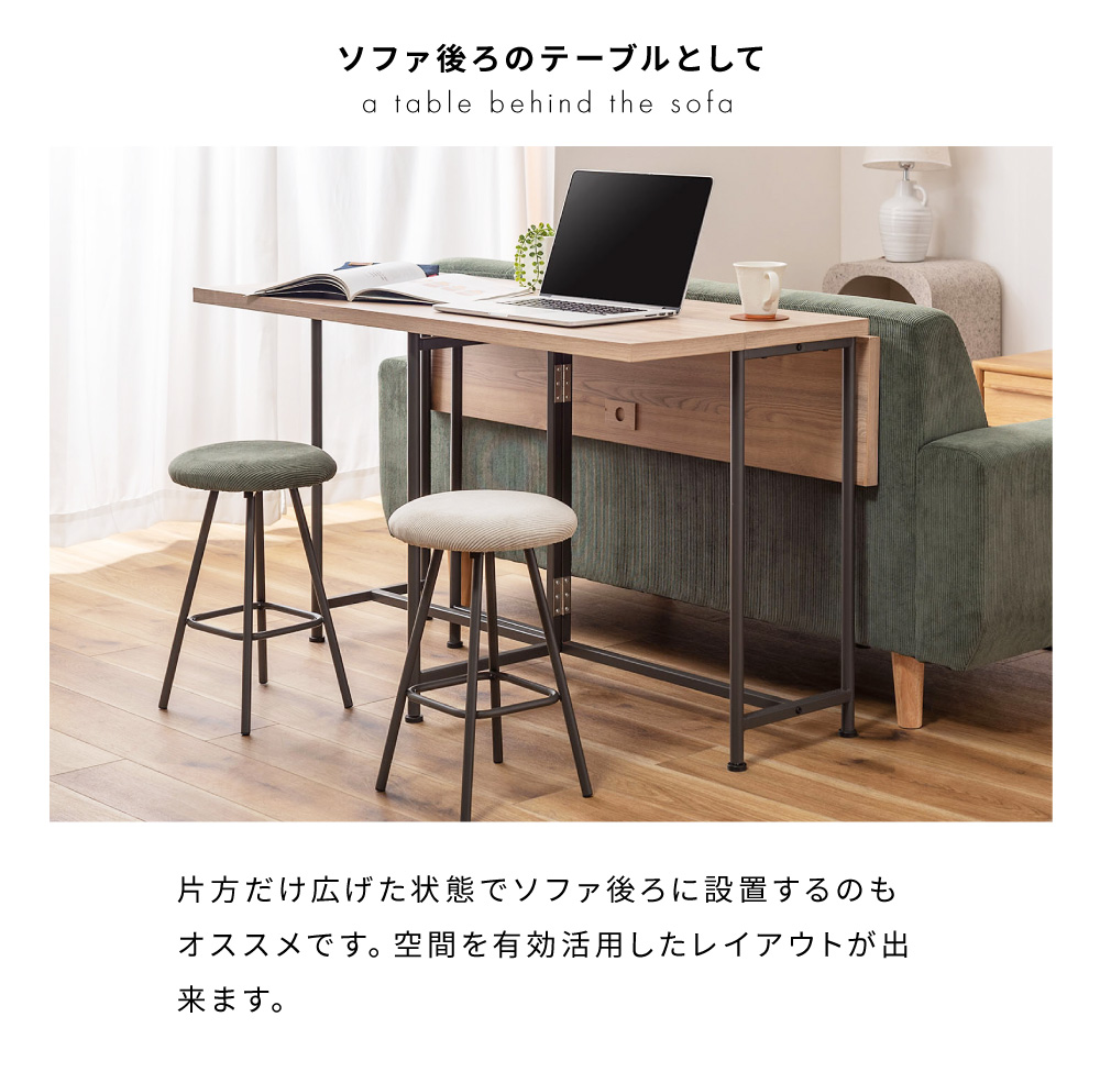 東谷 ダイニングテーブル バタフライテーブル 2人用 4人用