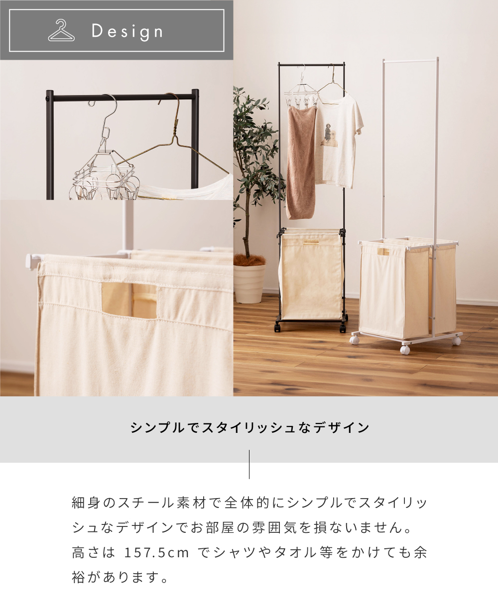 東谷 ハンガーラック スリム ランドリーラック ランドリー収納