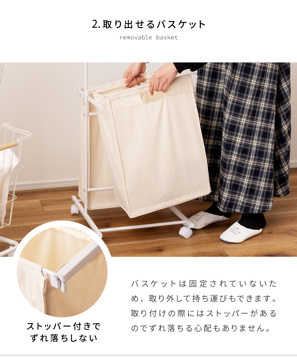 東谷 ハンガーラック スリム ランドリーラック ランドリー収納