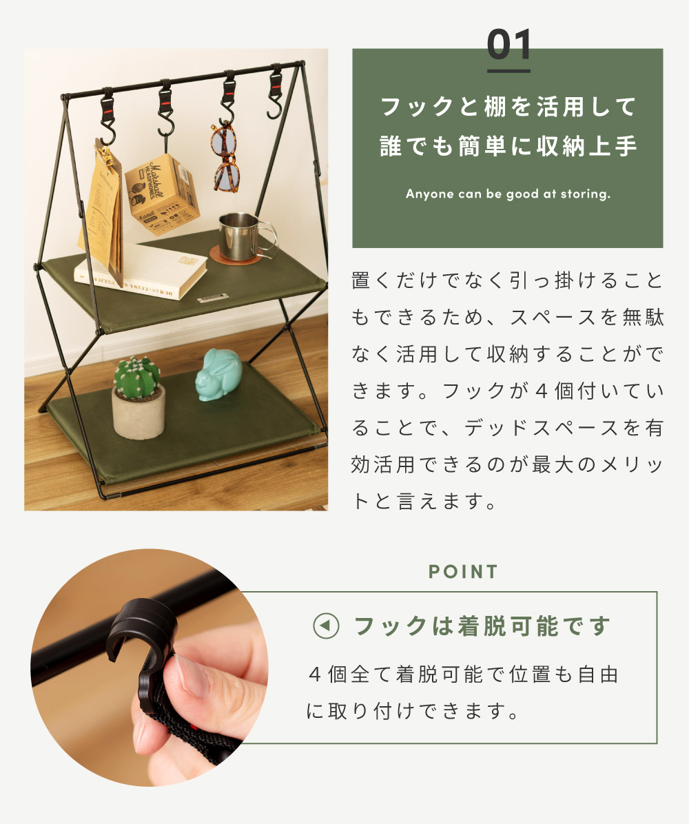 東谷 折りたたみ棚 おしゃれ フック付き 幅47 コンパクト 持ち運び