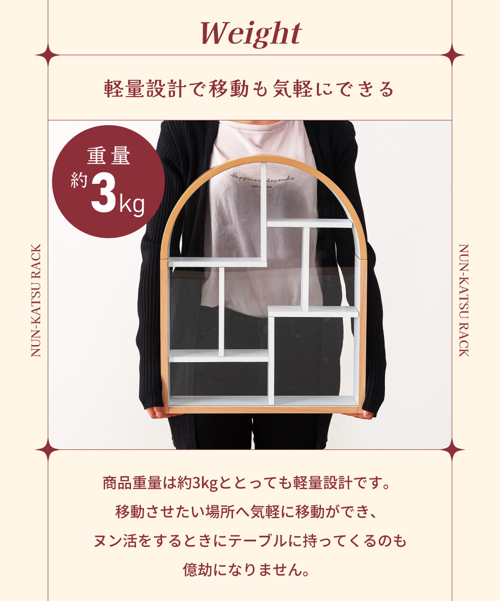 マミレコ ヌン活ラック ガラス 推し活 卓上 ラック ディスプレイ 完成