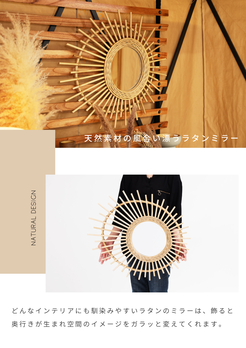 東谷 ウォールミラー ラタン おしゃれ 幅73 北欧 ナチュラル 鏡 木製