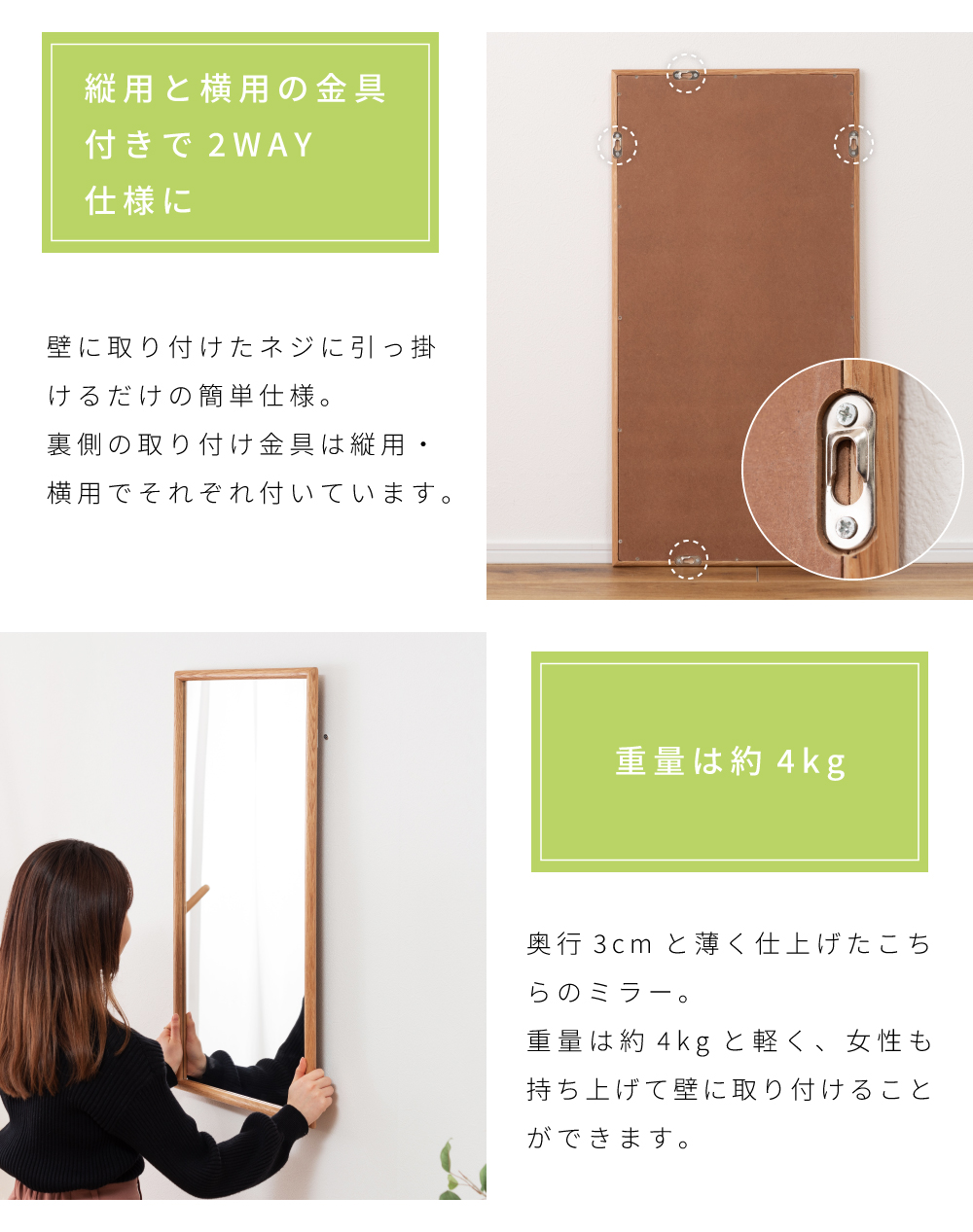 東谷 鏡 壁掛け おしゃれ 木製 横長 立てかけ ウォールミラー 縦長