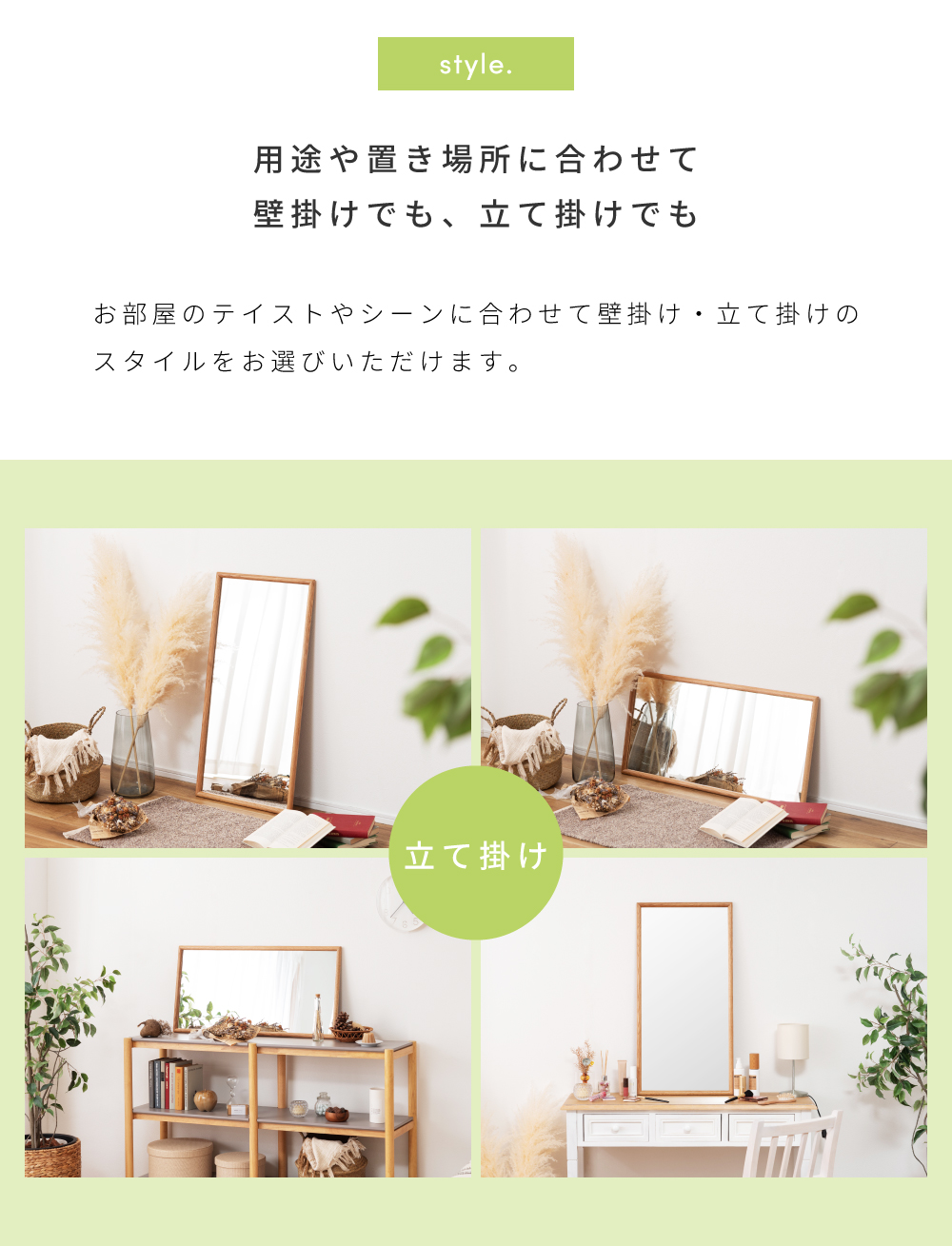 東谷 鏡 壁掛け おしゃれ 木製 横長 立てかけ ウォールミラー 縦長