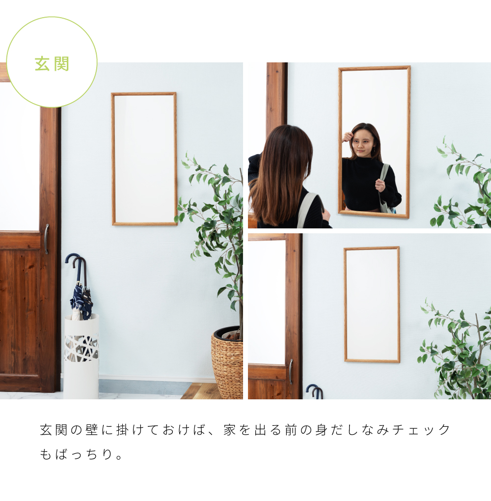東谷 鏡 壁掛け おしゃれ 木製 横長 立てかけ ウォールミラー 縦長