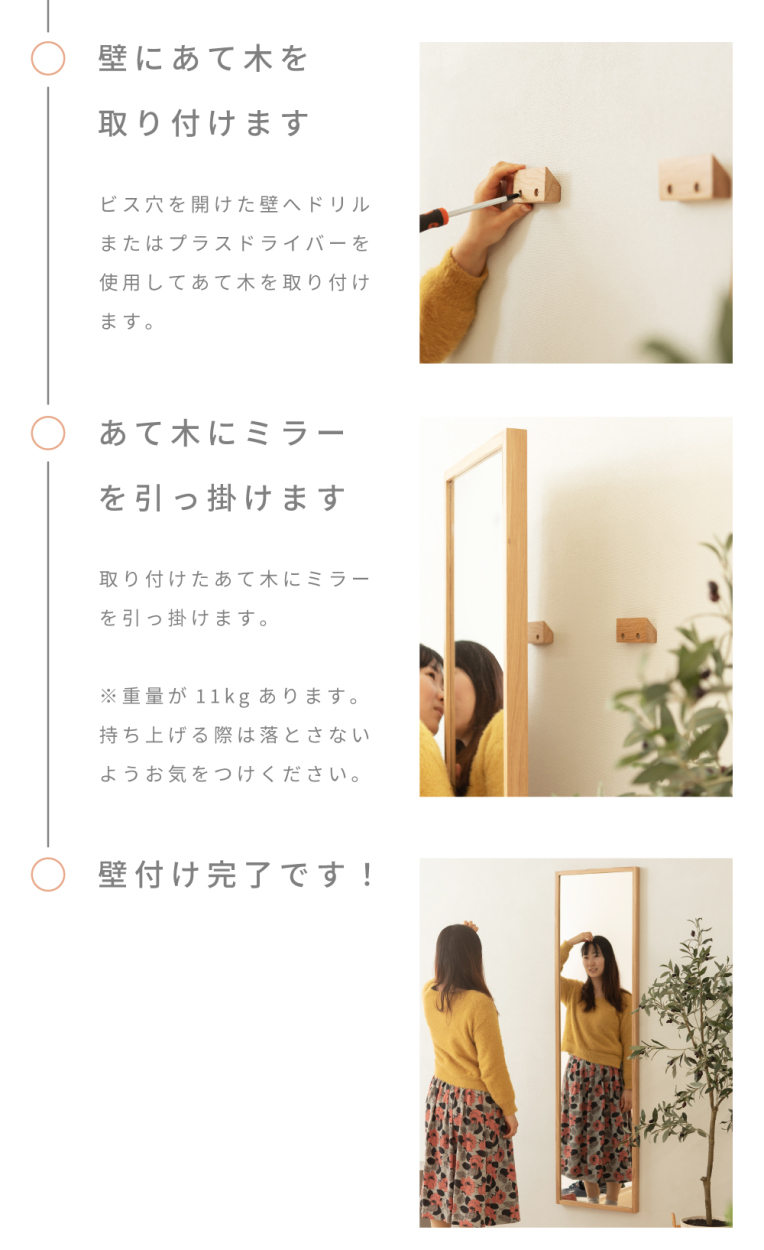 東谷 スタンドミラー 全身鏡 2WAY 壁掛け 幅43 飛散防止 天然木