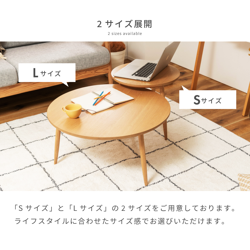 ネストテーブル 大 小テーブルセット木製 北欧 サイドテーブル