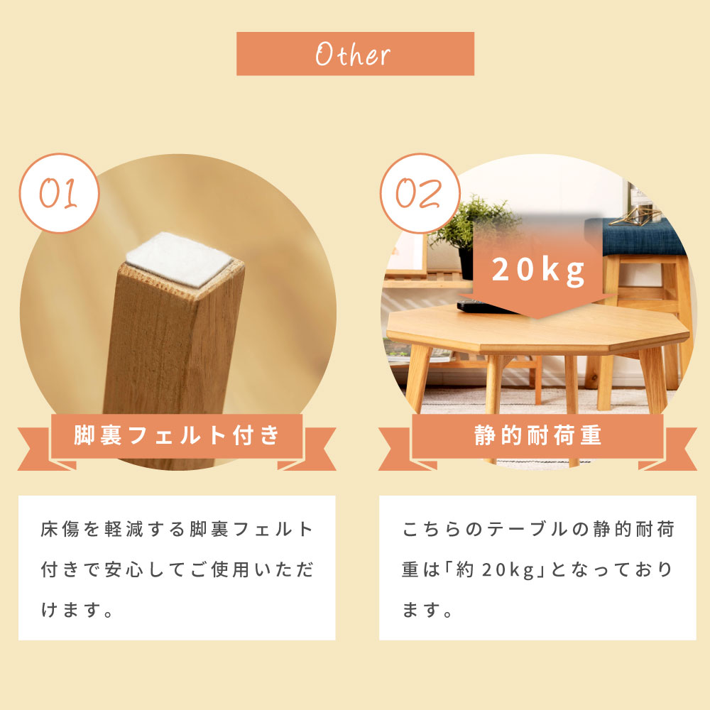 東谷 センターテーブル 丸型 幅60cm 木製 八角形 コンパクト 丸い 多