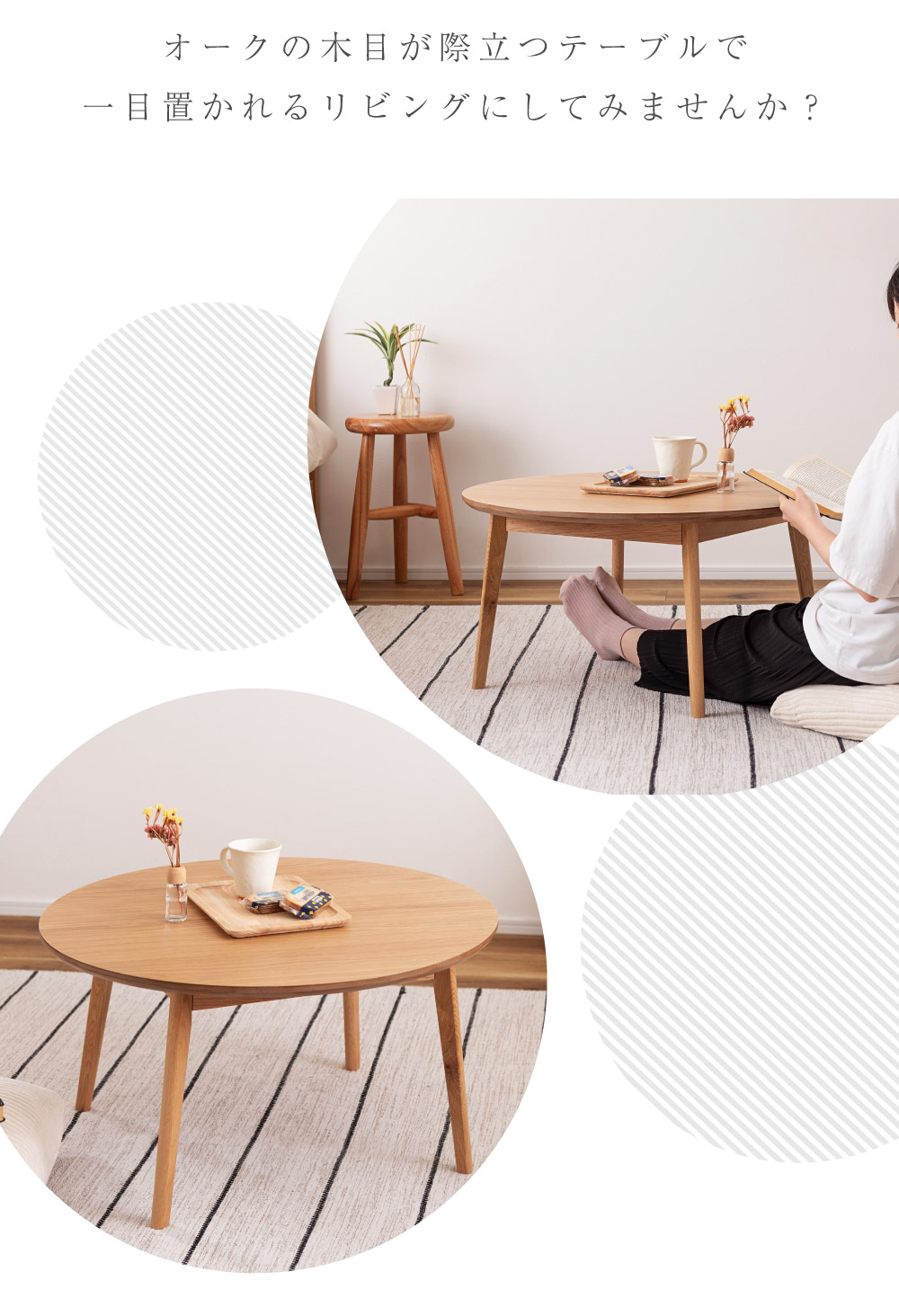 東谷 センターテーブル 丸 直径75cm 木製 円形 おしゃれ ウッド 丸型