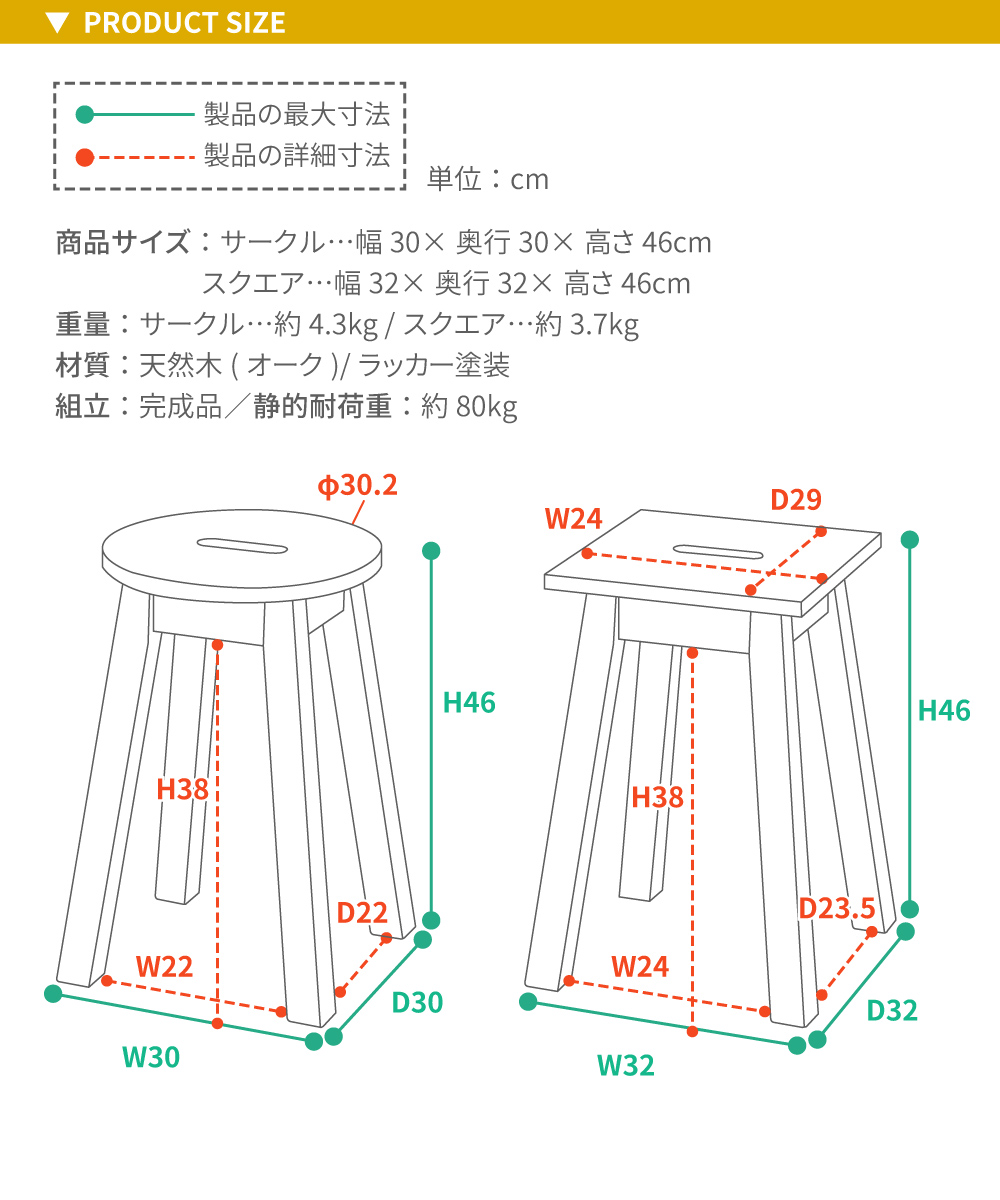 スツール 木製 チェア 北欧 背もたれなし オーク 腰掛 リビング 玄関 スタイル シンプル