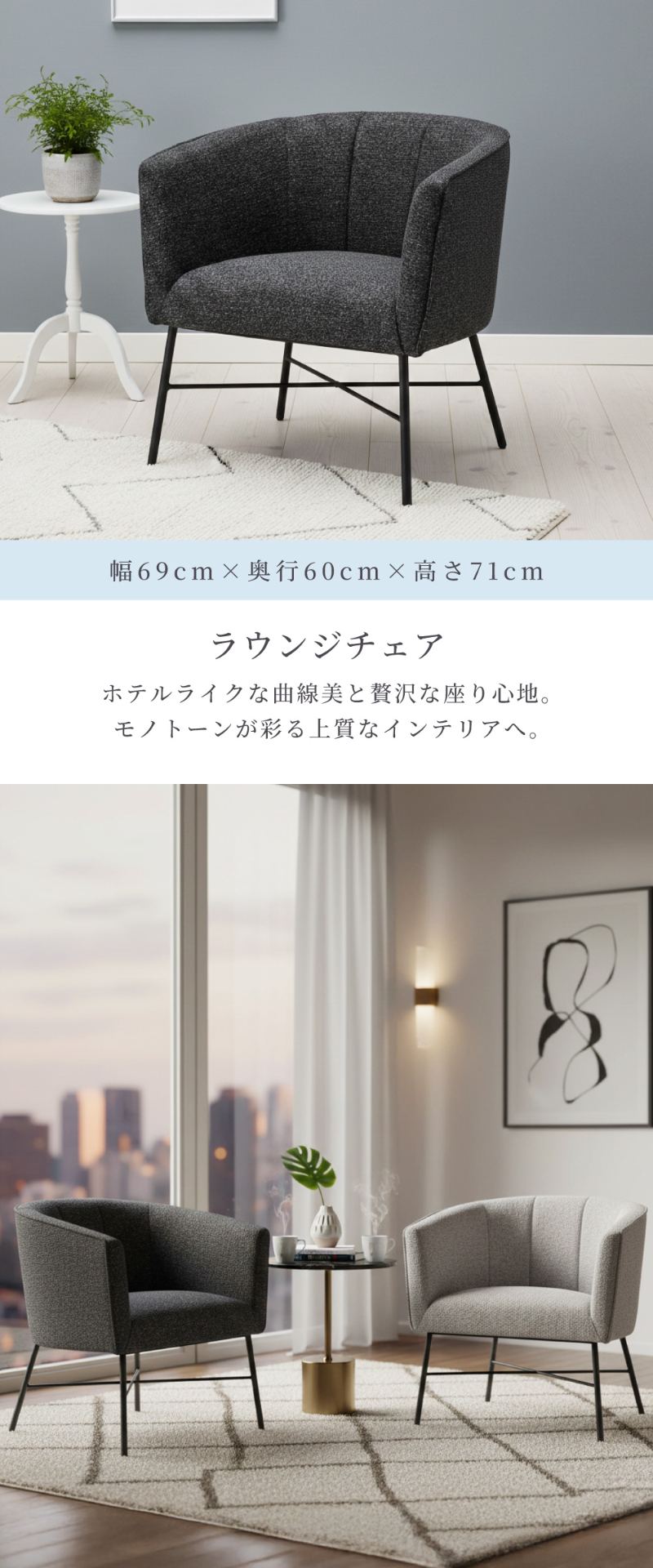 東谷 チェア 肘付き アームチェア ラウンジチェア パーソナルチェア