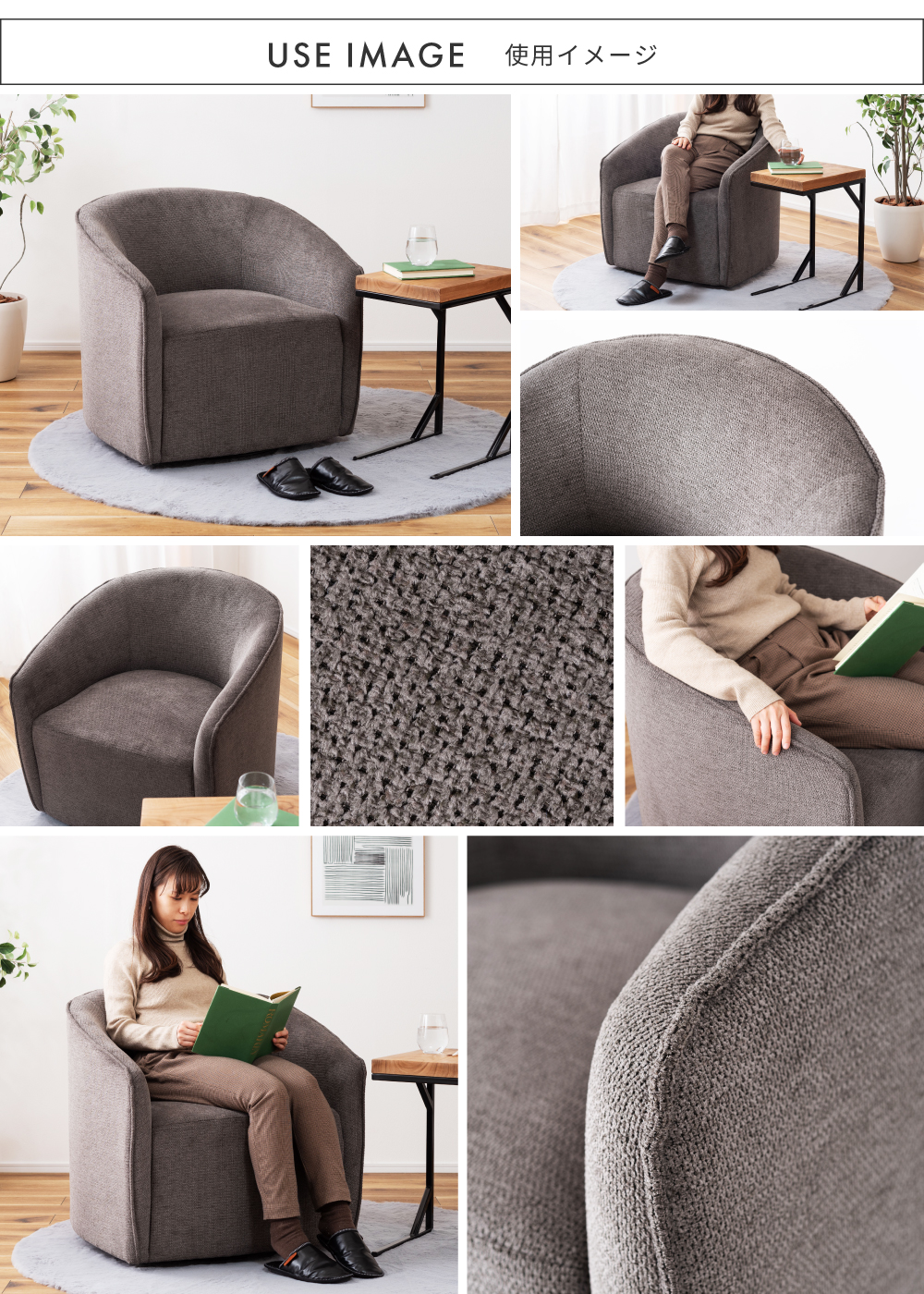 ソファー 1人掛け ラウンジソファ 回転 ラウンジチェア ソファ 座面回転 背もたれ ゆったり ファブリック おしゃれ 北欧 モダン シンプル モノトーン 完成品 座面高43 ダイニングチェア チェア 椅子 デスクチェア リモートワーク 在宅勤務