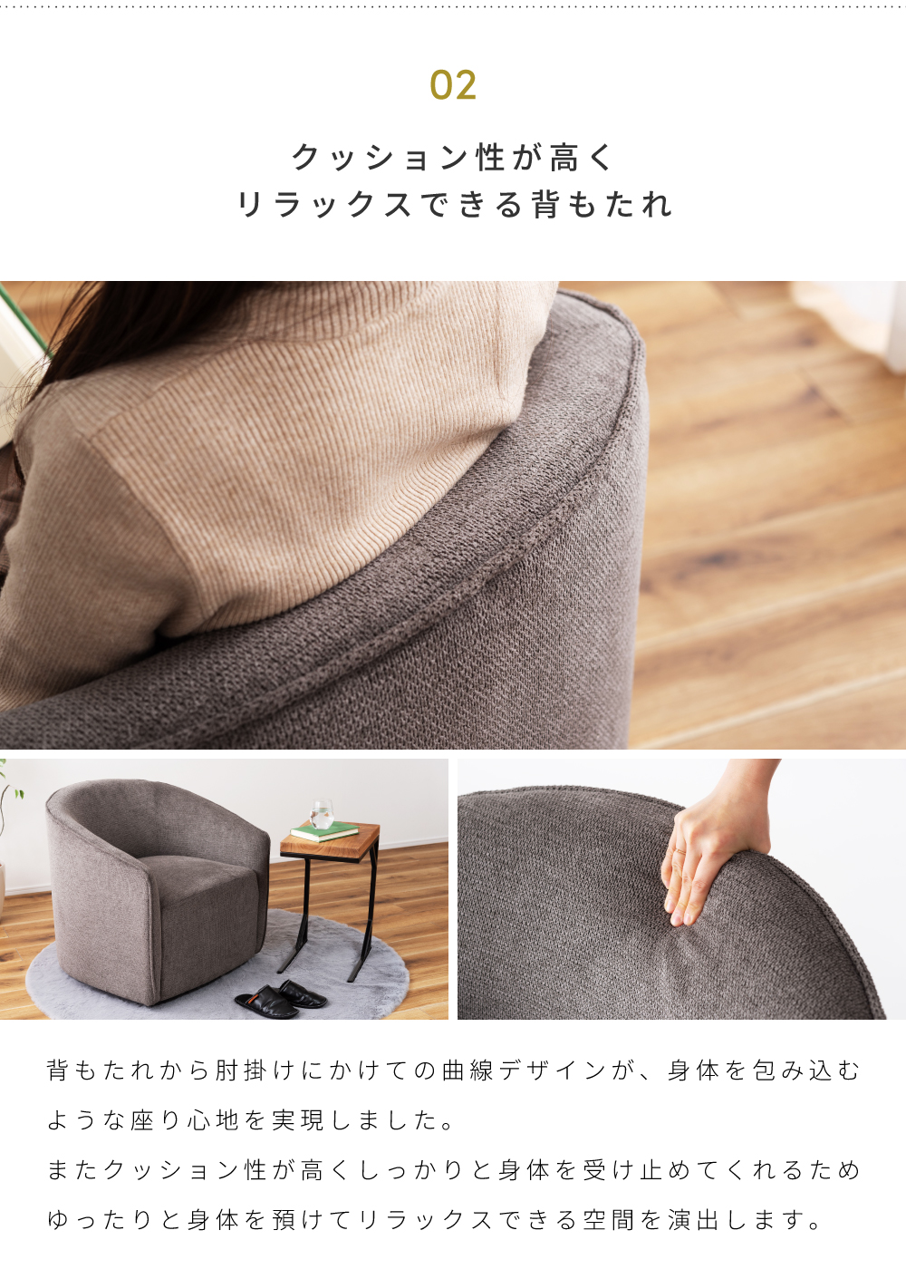 ソファー 1人掛け ラウンジソファ 回転 ラウンジチェア ソファ 座面回転 背もたれ ゆったり ファブリック おしゃれ 北欧 モダン シンプル モノトーン 完成品 座面高43 ダイニングチェア チェア 椅子 デスクチェア リモートワーク 在宅勤務