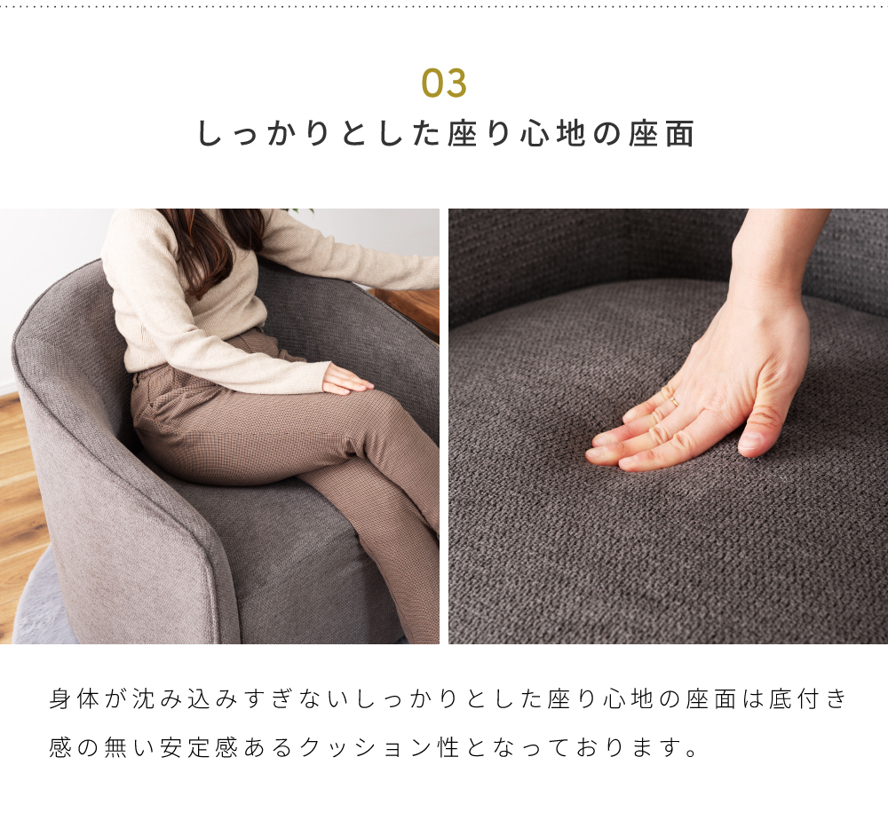 ソファー 1人掛け ラウンジソファ 回転 ラウンジチェア ソファ 座面回転 背もたれ ゆったり ファブリック おしゃれ 北欧 モダン シンプル モノトーン 完成品 座面高43 ダイニングチェア チェア 椅子 デスクチェア リモートワーク 在宅勤務