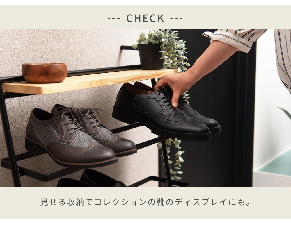 東谷 シューズラック 幅60 奥行32.5 高さ86 スチール 天然木 おしゃれ