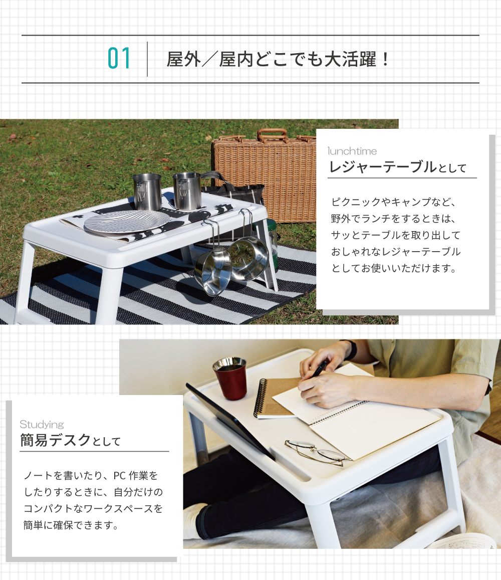 ミニテーブル 折りたたみ プラスチック かわいい おしゃれ 白 コンパクト テーブル シンプル 簡易テーブル